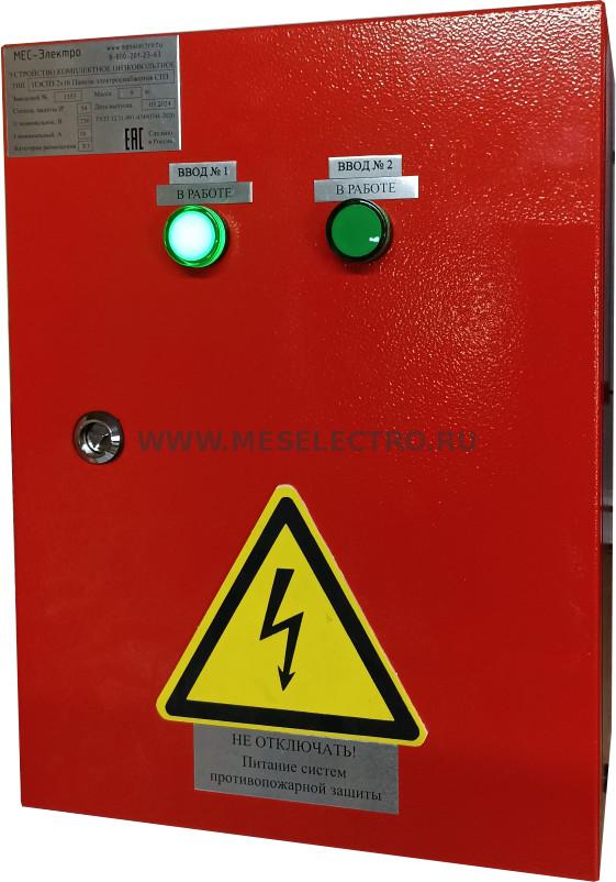 ПЭСПЗ-2 220/16-1/3*6А 1р-54-УХЛ3 Панель электроснабжения систем ...